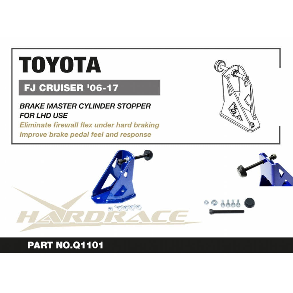HARDRACE Q1101 Стопор головного гальмівного циліндра - 1 шт для TOYOTA FJ CRUISER LHD '06- Photo-2 