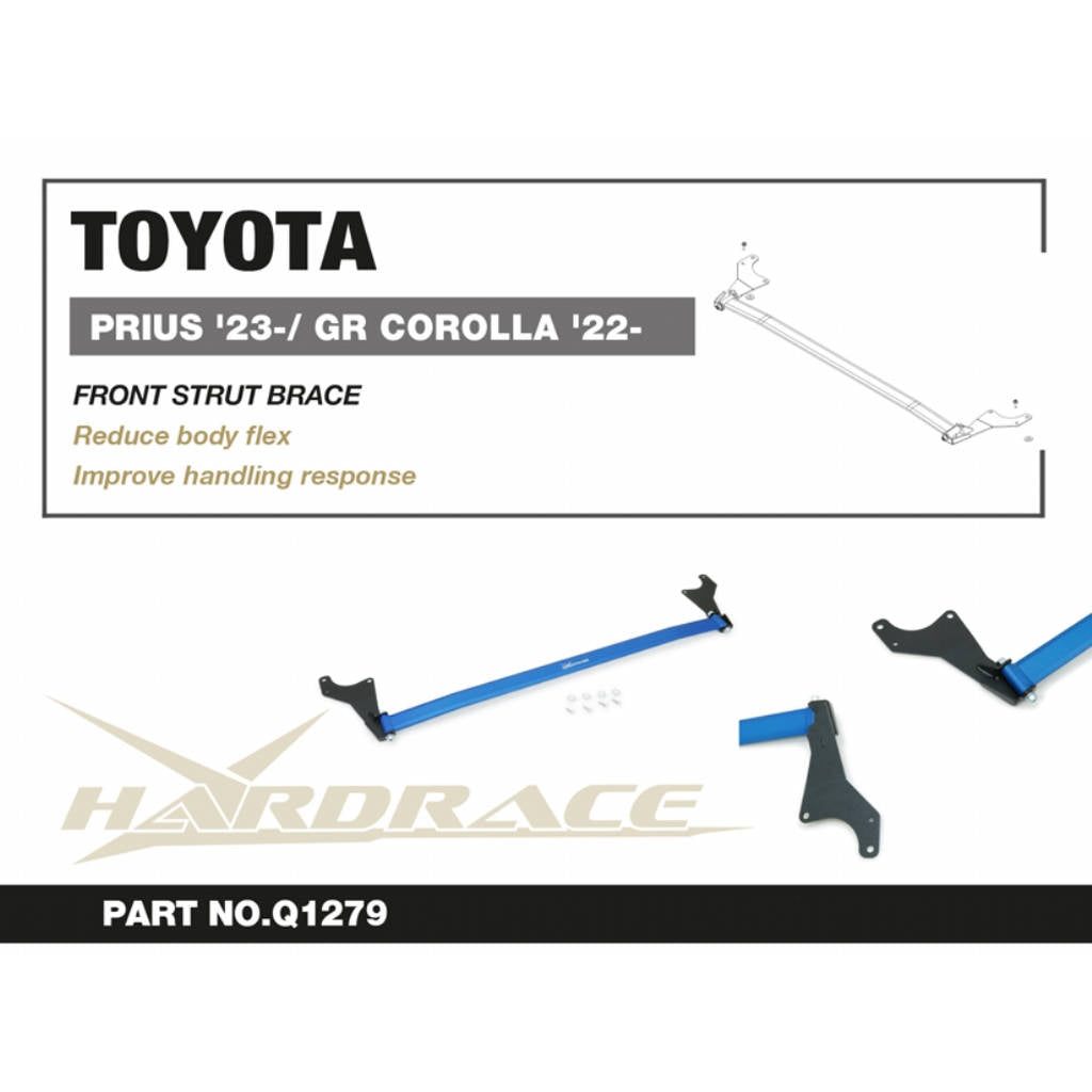 HARDRACE Q1279 Передня розпірка - 1 шт для TOYOTA Prius 2023+ / GR Corolla 2022+ Photo-2 