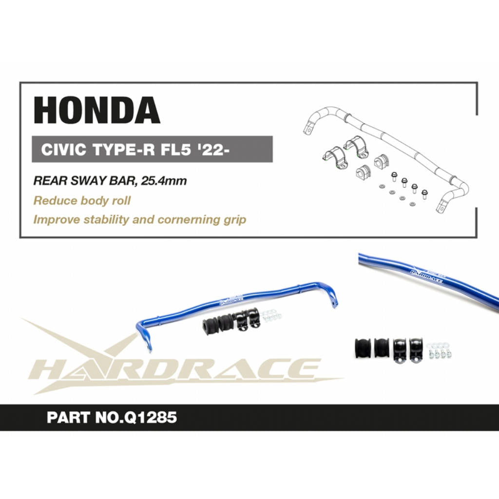 HARDRACE Q1285 Задній стабілізатор 25.4мм - 5 шт для HONDA Civic Type-R (FL 5) 2022+ Photo-1 