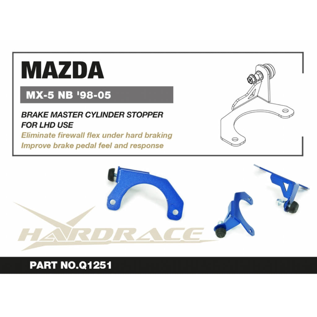 HARDRACE Q1251 Фіксатор головного гальмівного циліндра для MAZDA Miata / MX-5 (LHD моделі) 1998-2005 Photo-2 