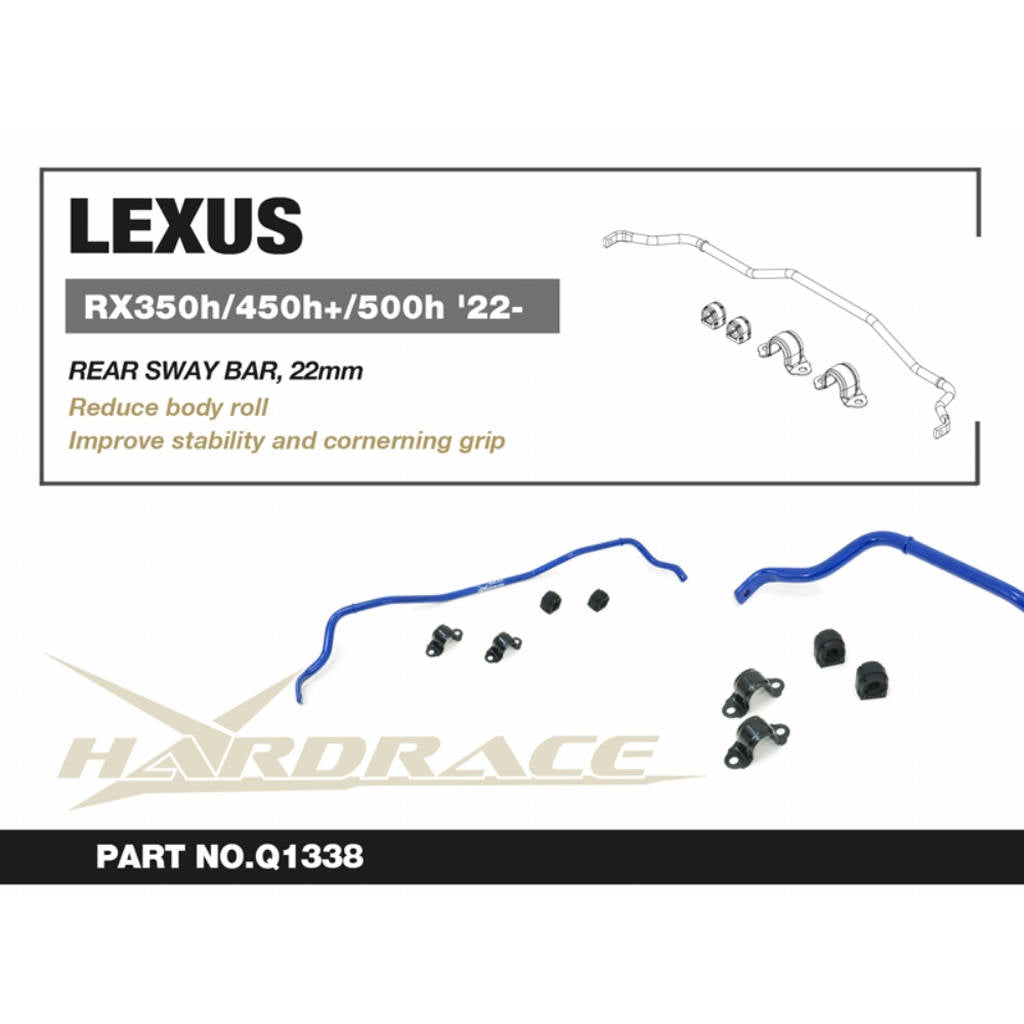HARDRACE Q1338 Задній стабілізатор, 22 мм - 5 шт для LEXUS RX 350h / 450h+ / 500h 2022+ Photo-1 