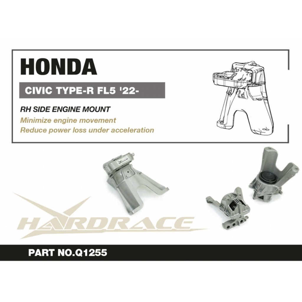 HARDRACE Q1255 Кріплення двигуна з правого боку (жорстка гума) - 1 шт для HONDA Civic Type-R 2022+ / ACURA Integra Type-S 2023+ Photo-1 