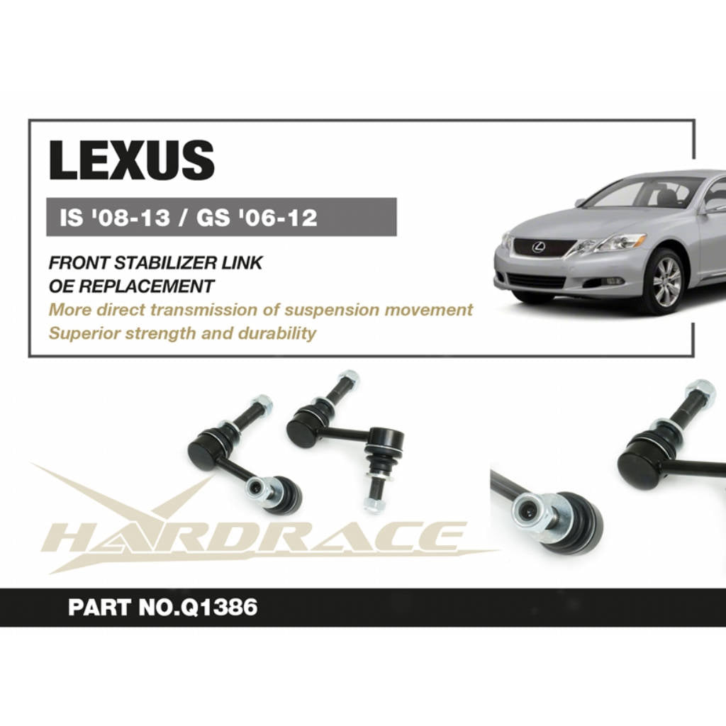 HARDRACE Q1386 Передня тяга стабілізатора - 2 шт для LEXUS IS250 /350 2008-2013 / GS RWD 2006-2012 Photo-1 