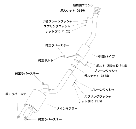 HKS 31029-AN001 Вихлопна система Super Turbo Muffler для NISSAN GT-R R32 Photo-2 