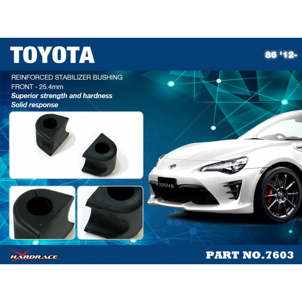 HARDRACE 7603 Передні втулки стабілізатора 25.4мм для SUBARU BRZ/GT86 Photo-3 