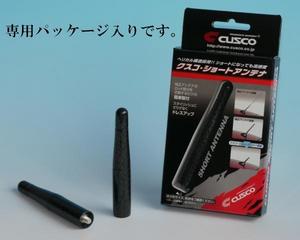 CUSCO 00B 809 BB Антена коротка (Inner screw M5 * P0.8) Black SUZUKI SWIFT Sports Photo-1 